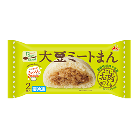 （冷凍）大豆ミートまん