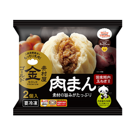 （冷凍）2コ入ゴールド肉まん