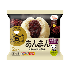 （冷凍）2コ入ゴールドあんまん