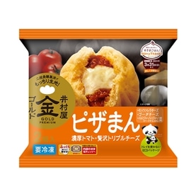 【電子レンジ対応】2コ入ゴールドピザまん（冷凍）