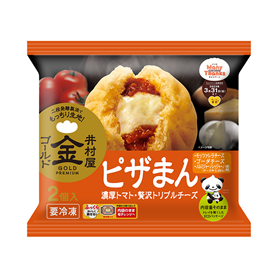 （冷凍）2コ入ゴールドピザまん