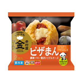 【電子レンジ対応】2コ入ゴールドピザまん（冷凍）