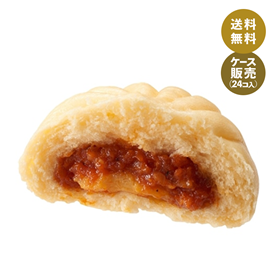 【送料無料】【蒸し専用】ピザまん (箱売り、冷凍)