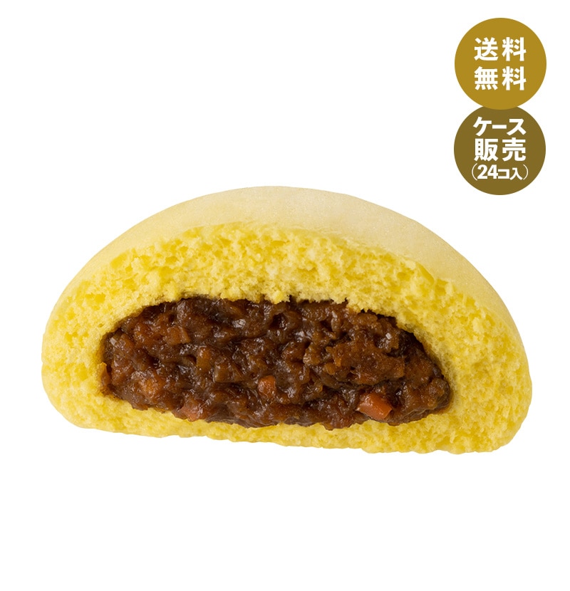 【送料無料】【蒸し専用】カレーまん (箱売り、冷凍)