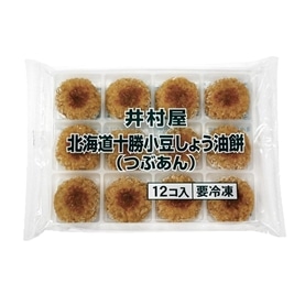 12コ入北海道十勝小豆しょう油餅（つぶあん）　2袋セット (冷凍)（賞味期限：2022年10月26日）
