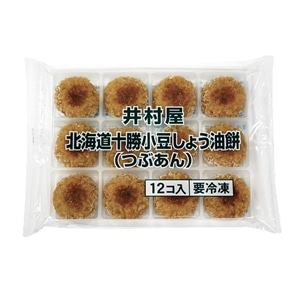 12コ入北海道十勝小豆しょう油餅（つぶあん）　2袋セット (冷凍)