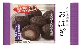 6コ入おはぎ（つぶあん） 4袋セット(冷凍)