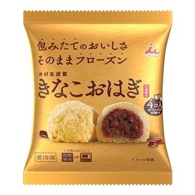 4コ入きなこおはぎ(つぶあん)(2袋セット)(冷凍)