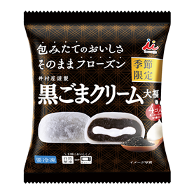 4コ入黒ごまクリーム大福(2袋セット)(冷凍)
