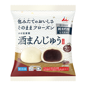 4コ入酒まんじゅう(こしあん)(2袋セット)(冷凍)