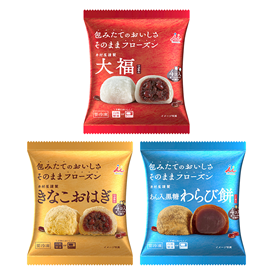 3種の冷凍和菓子詰め合わせセット(冷凍)