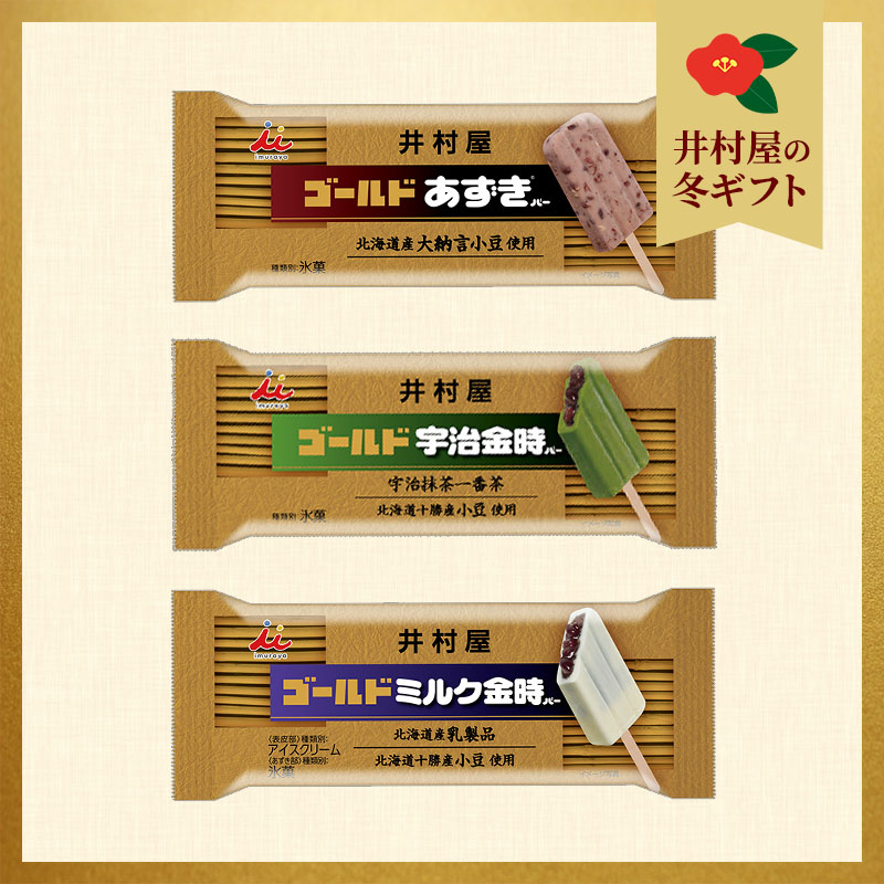 【御歳暮のし付】【送料込み】ゴールドあずきバーアソート
