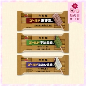 【5/11～14着／母の日カード付】【送料込み】ゴールドあずきバーアソート