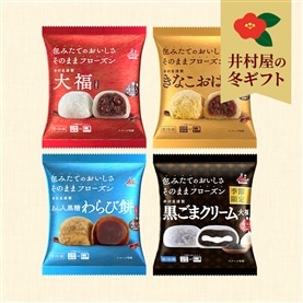 【御歳暮のし付】4種の冷凍和菓子詰め合わせセット(冷凍)