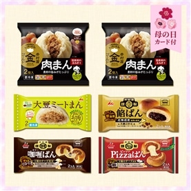 【5/11～14着／母の日カード付】【送料込み】肉まん冷凍パン詰め合わせセット