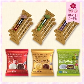 【5/11～14着／母の日カード付】【送料込み】春夏冷凍和菓子詰め合わせ＆ゴールドあずきバーセット