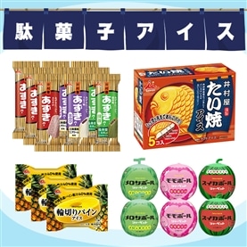 【送料込み】駄菓子アイスアソート