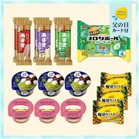 【6/15～18着／父の日カード付】【送料込み】夏のおすすめアイス詰め合わせ