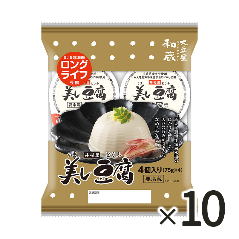 4個入り 美し豆腐(10袋入)(冷蔵)