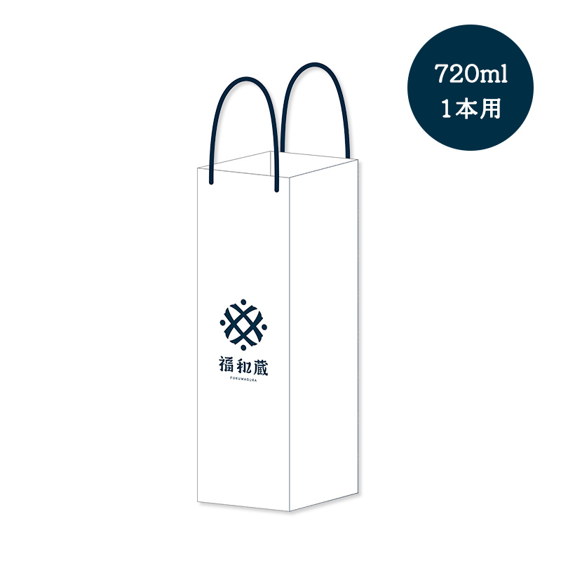 オリジナル手提げ袋　720mlボトル1本用