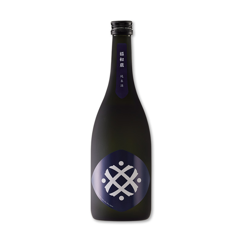 福和蔵　純米酒 1回火入れ 720ml（冷蔵）