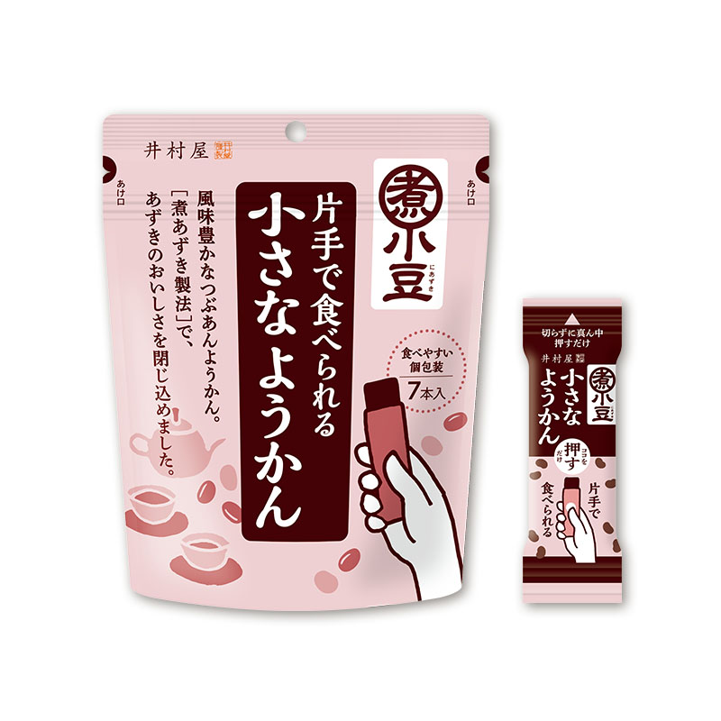 片手で食べられる小さなようかん