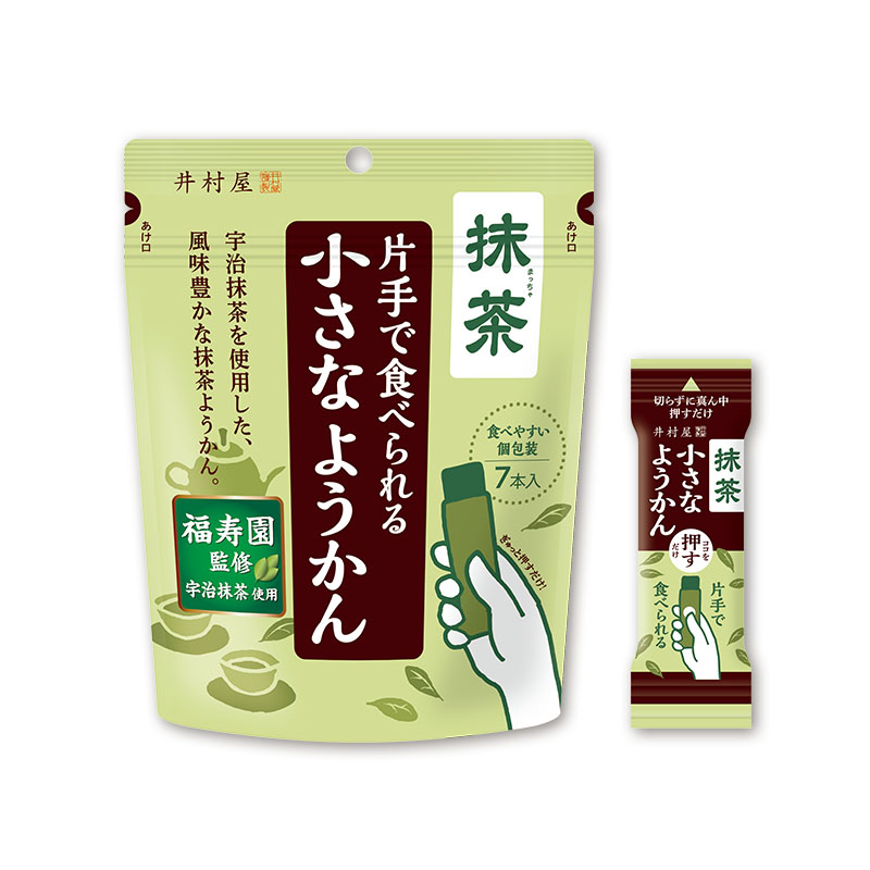 片手で食べられる小さなようかん 抹茶