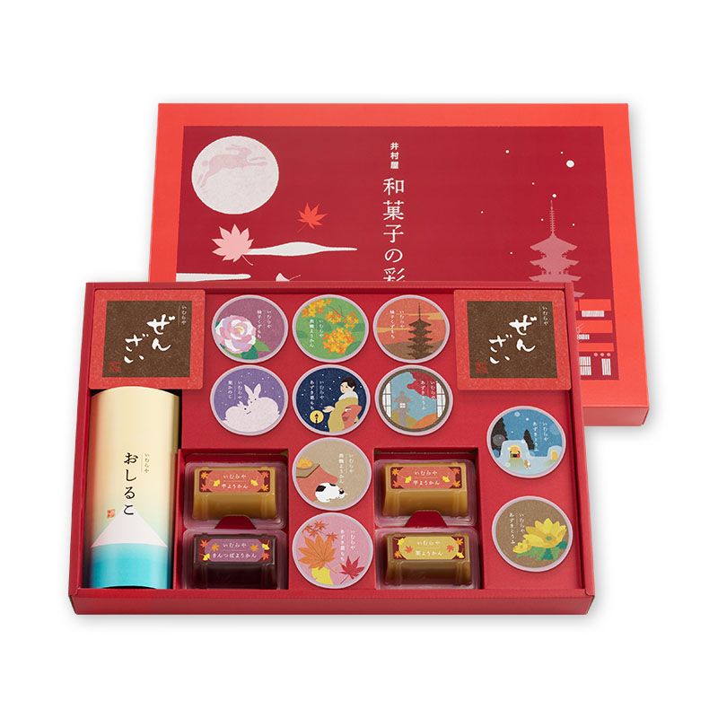 【送料無料】和菓子の彩 （WIR-35）
