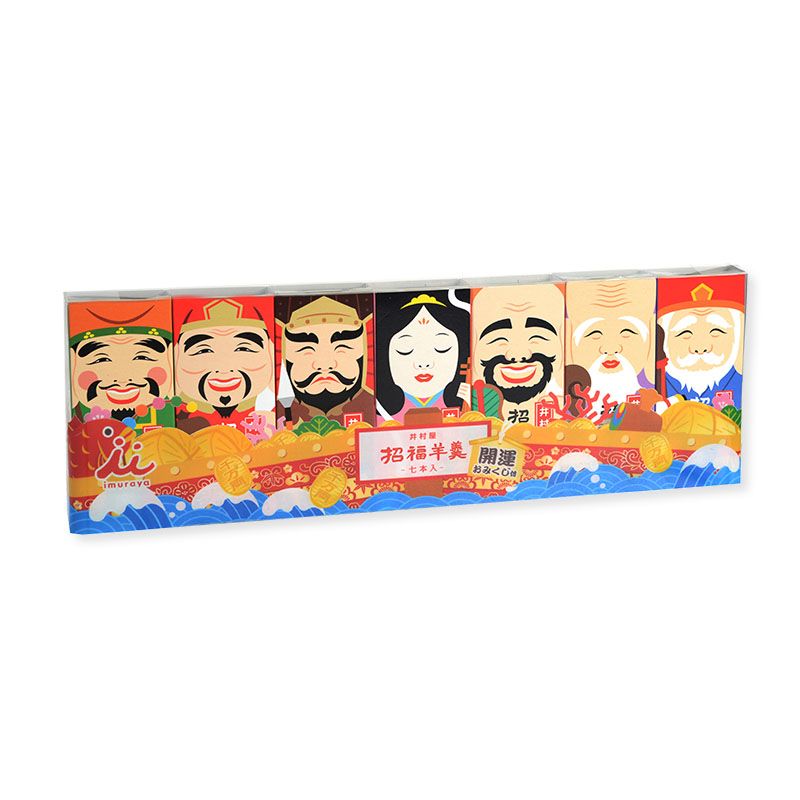 【12/5(土)以降お届け】招福ようかん7本入