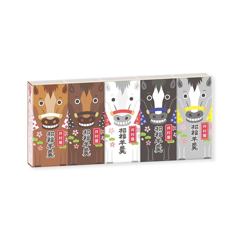 【12/6(土)以降お届け】招福ようかん 午5本入