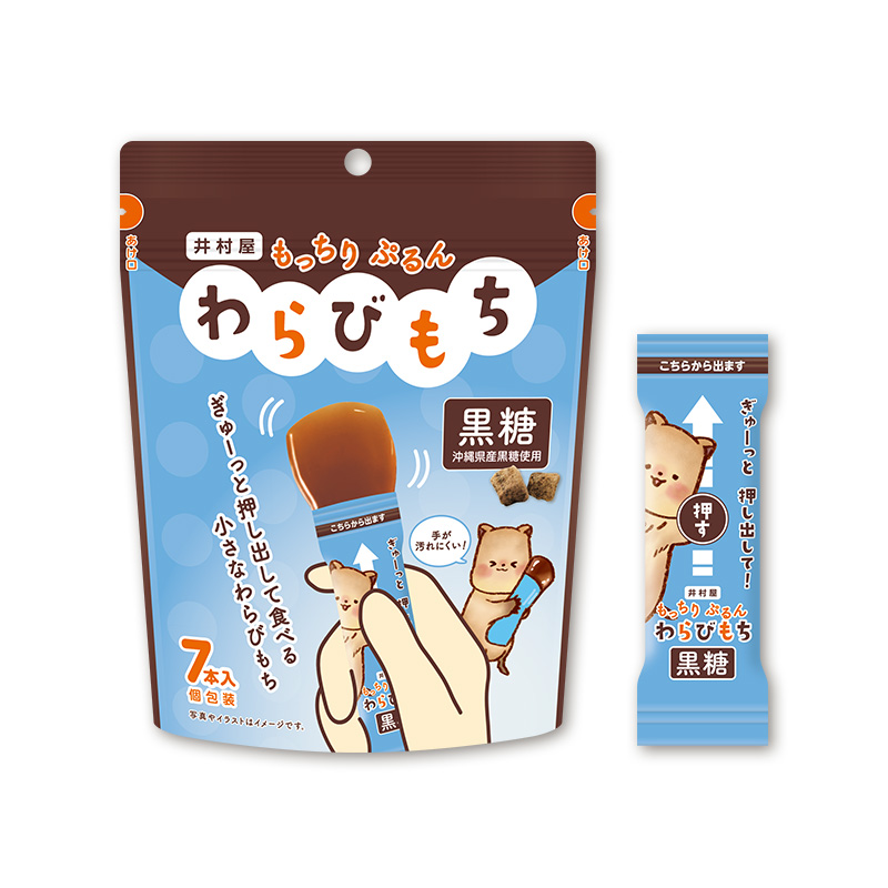 もっちりぷるんわらびもち 黒糖