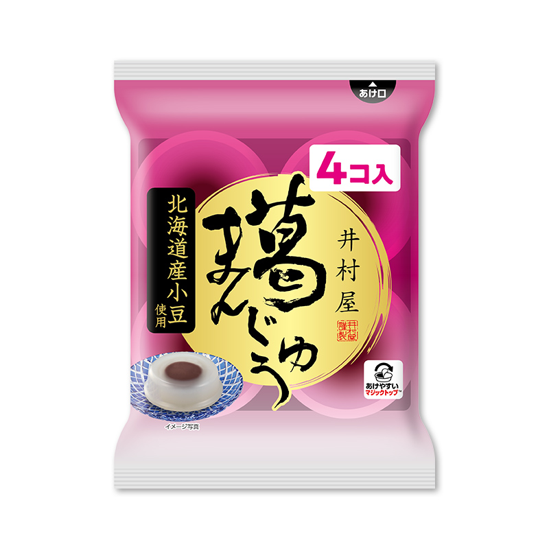 袋入 葛まんじゅう