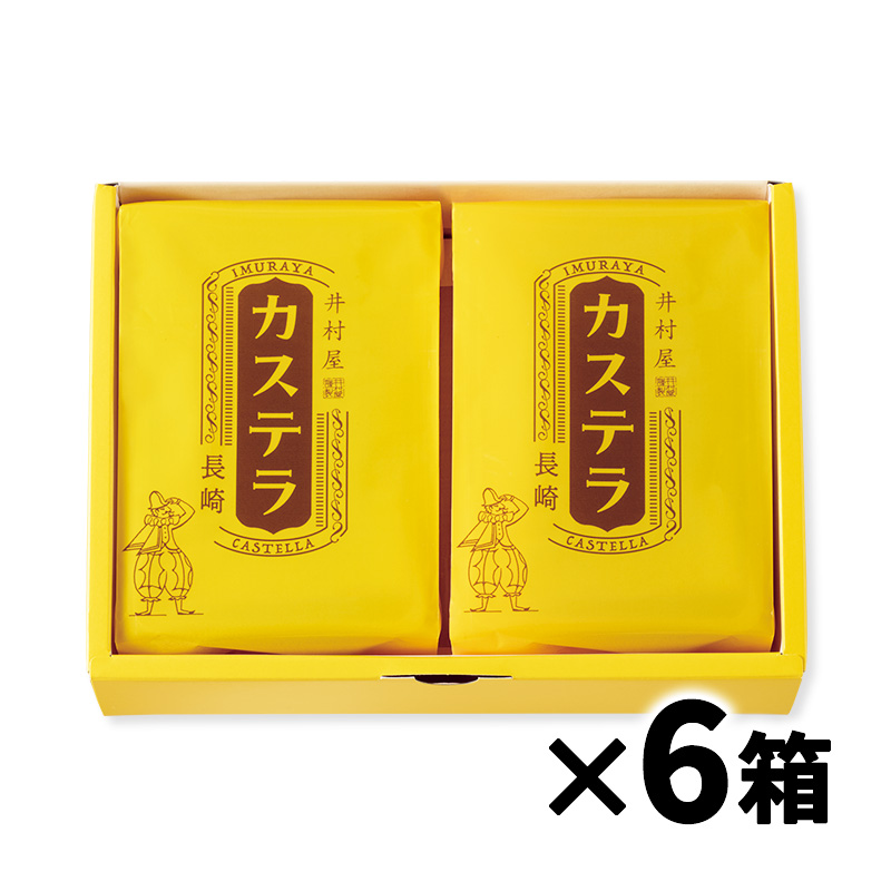 【送料無料】カットカステラ(CC-B) 6箱入