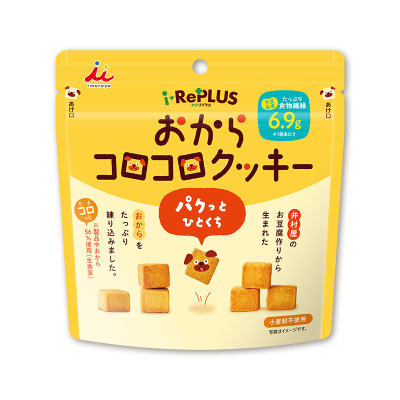 おからコロコロクッキー