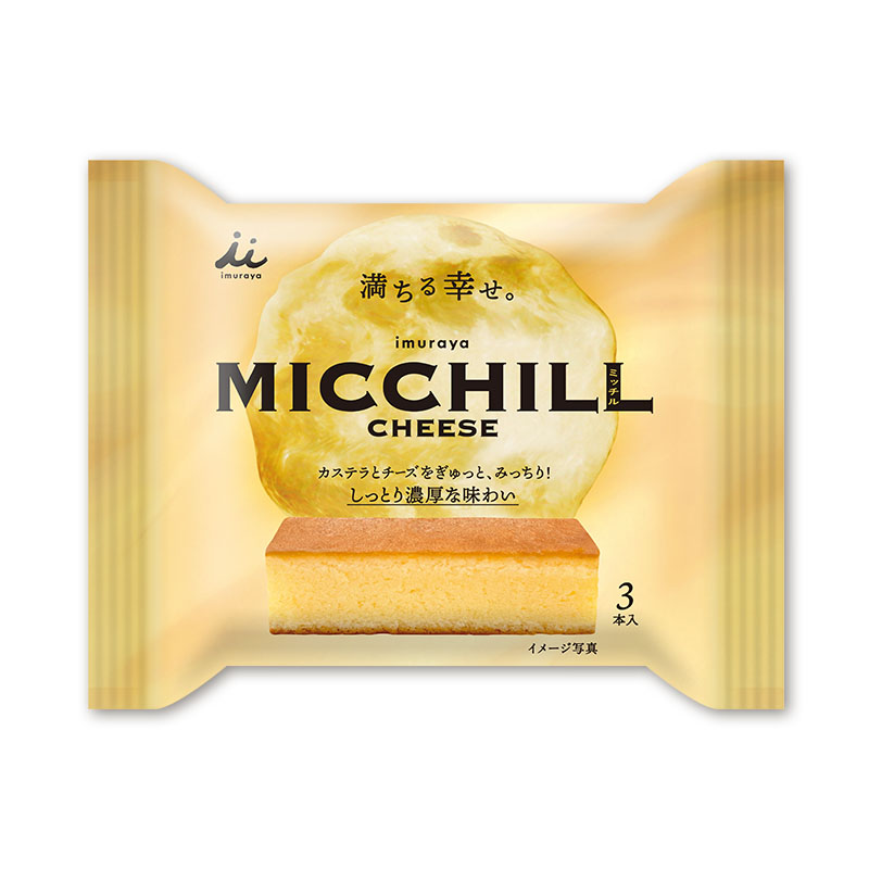 ミッチル チーズ