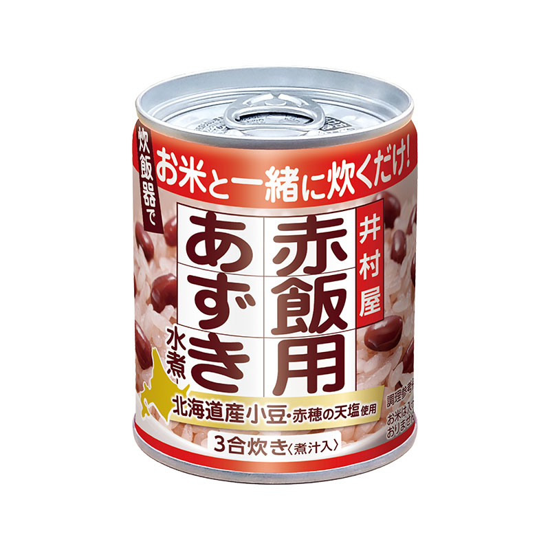 赤飯用あずき水煮