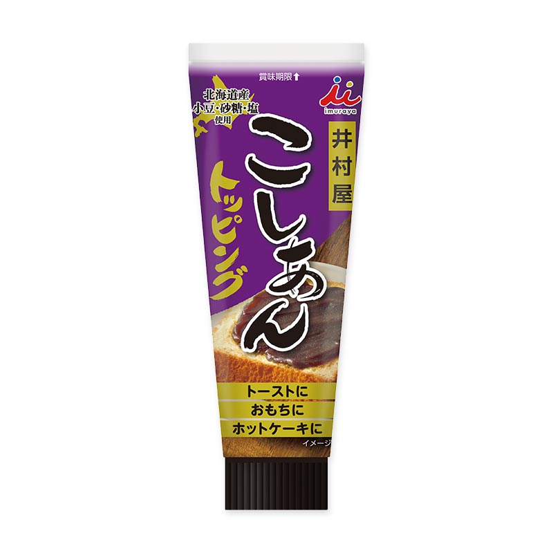 こしあんトッピング(2個セット)(賞味期限：2026年3月17日)