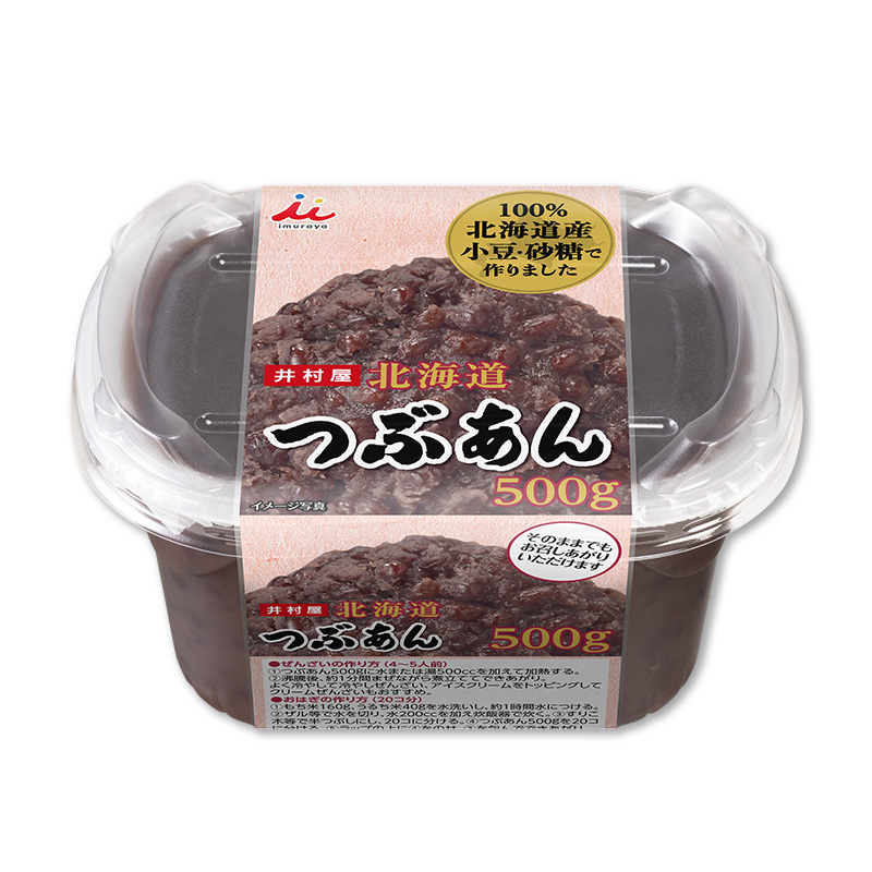 500g北海道つぶあん