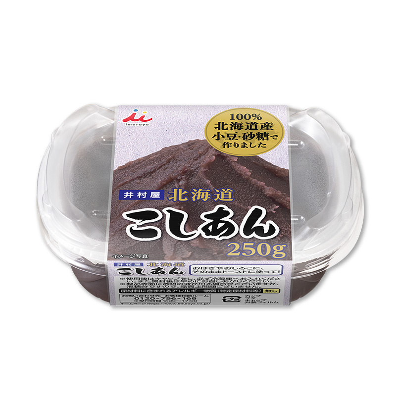 250g北海道こしあん
