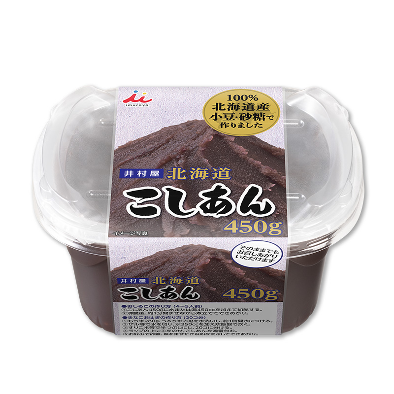450g北海道こしあん