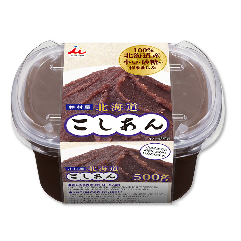 500g北海道こしあん