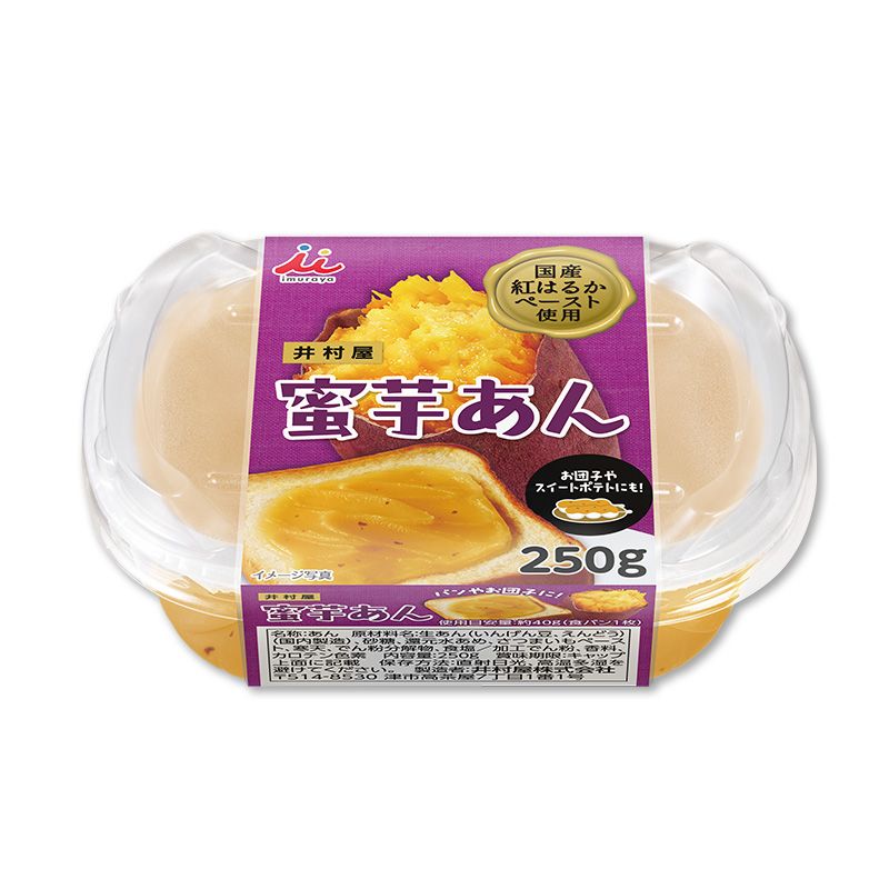 蜜芋あん