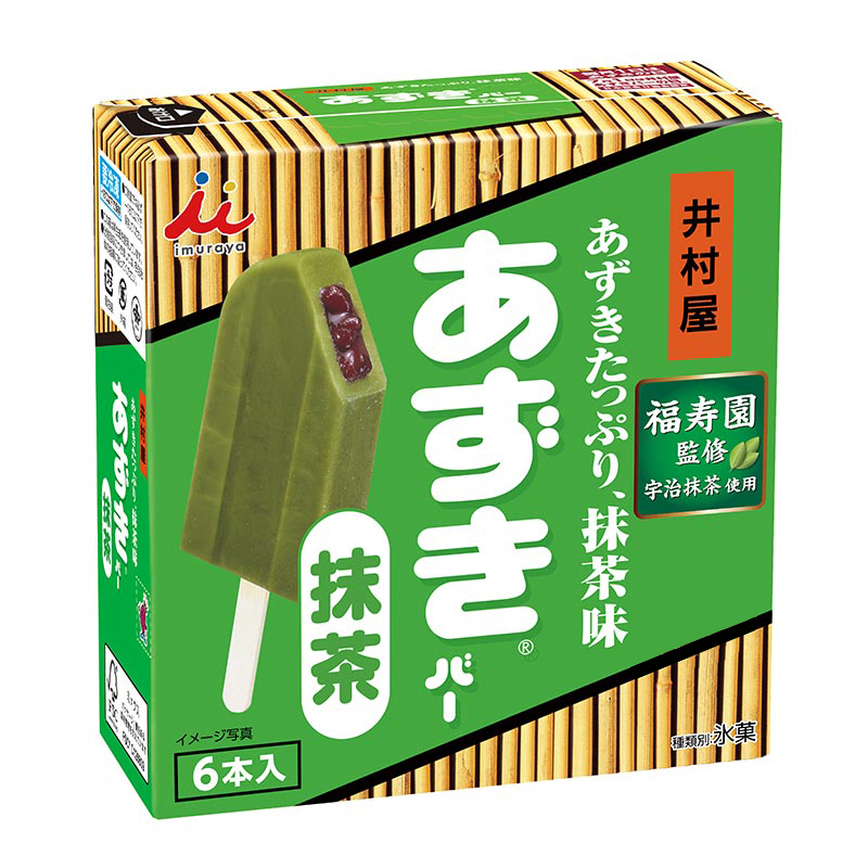 BOXあずきバー 抹茶 3箱セット
