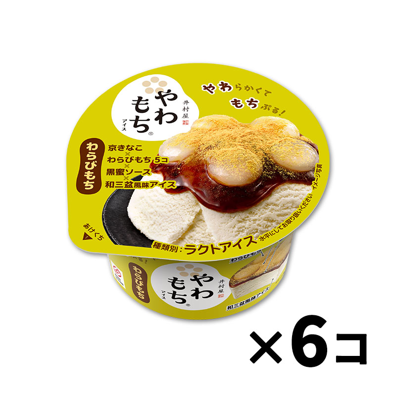 やわもちアイス わらびもち 6コ入