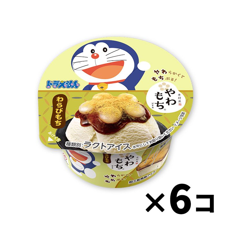 やわもちアイスわらびもち ドラえもんパッケージ 6コ入