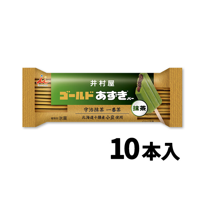 ゴールドあずきバー 抹茶 10本入