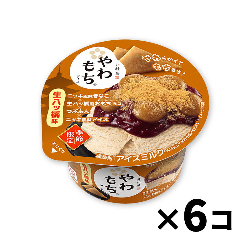 やわもちアイス 生八ッ橋味 6コ入