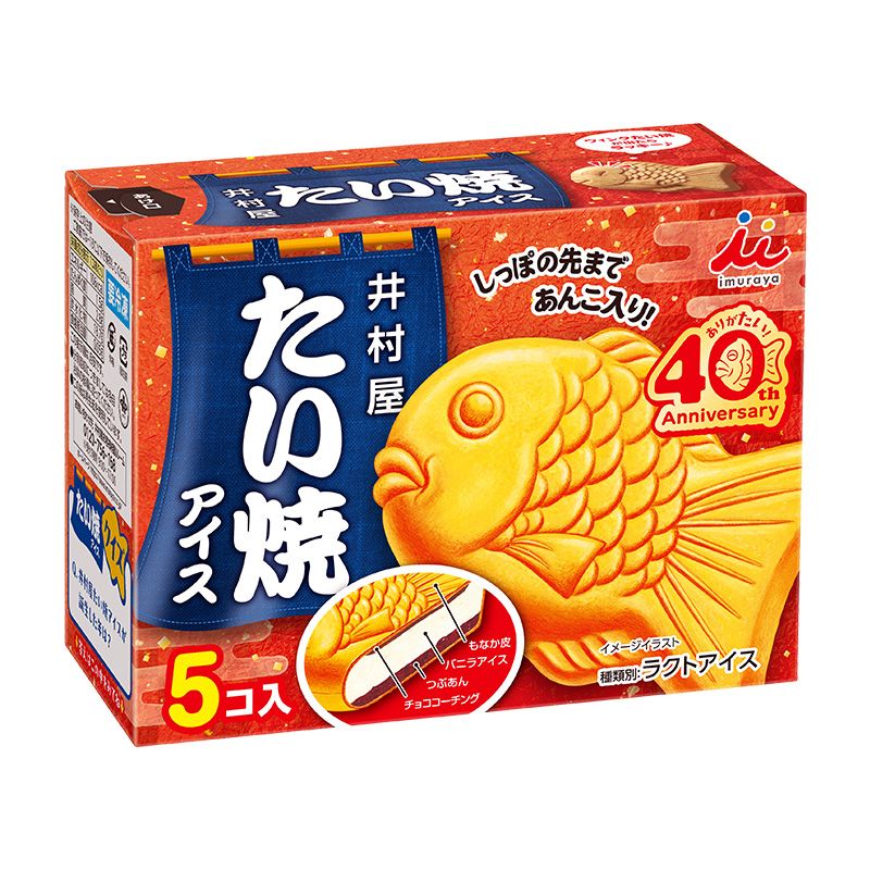 BOXたい焼アイス 3箱入