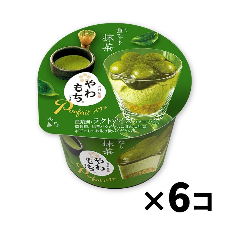 やわもちアイスパフェ 重なり抹茶 6コ入