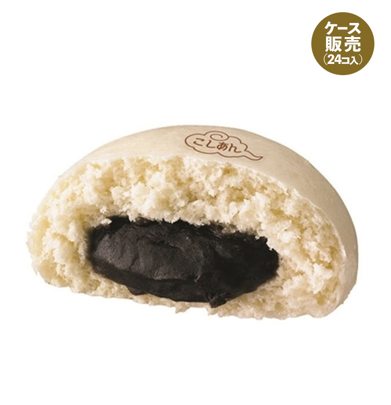 【蒸し専用】こしあんまん (箱売り、冷凍)(賞味期限：2025年9月2日)